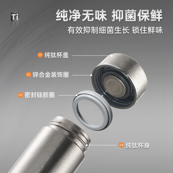 孔雀（Peacock）纯钛迷你保温杯 高颜值便携口袋杯生日礼物随行杯