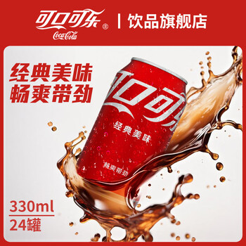 可乐 ZERO可樂330ml x 24罐- Vmart 水平宜