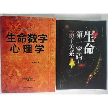秘教心理学 Amazon.co.jp: 秘教心理学・第一巻 : アリス・ベイリー: 本