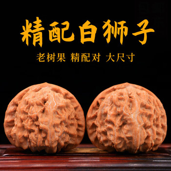43白狮子型号规格- 京东