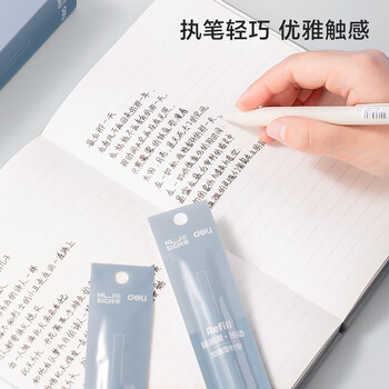 纽赛（NUSIGN）按动款中性笔加强型替芯0.5mmST头黑 NS770（20枚入） 【热门商品】得力旗下高端品牌