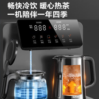 苏泊尔（SUPOR）ZMD安心系列茶吧机 家用高端遥控智能下置水桶全自动控温多功能茶吧机 SW-CBJ53C