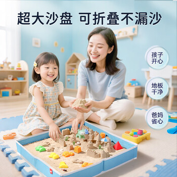 卡乐优（Coloyou）礼物太空泥儿童玩具沙魔力沙彩沙diy沙滩动力沙安全无毒不粘手樱花粉色绒绒沙4斤单人畅玩礼盒装