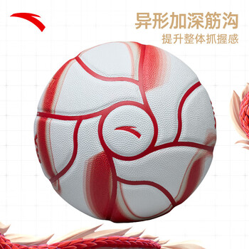安踏（ANTA）篮球灵丹·小灵龙成人吸湿耐磨PU球标准室内外比赛训练7号蓝球