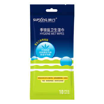 瞬行杀菌卫生湿巾10片/包温和无刺激手部复合季铵盐便携独立包装