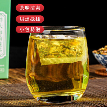 朕皇北京同仁堂胖大海金银花罗汉果菊花茶咽炎甘草止润肺咳痰吸烟160g