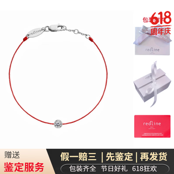 ◇よっちゃん様限定◇18金redlineオントラッセ ブレスレット ◇よっちゃん様限定◇18金redlineオントラッセ ブレスレット