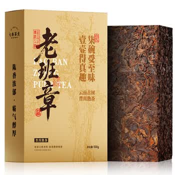 普洱茶砖古树茶价格报价行情- 京东