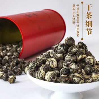张一元茉莉花茶【特种浓香型】7窨绿茶绣球龙珠 罐装茶叶云叶香珠100g