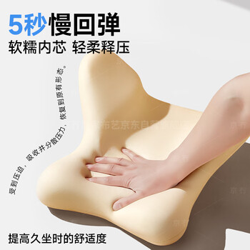 京冇腰靠腰部靠垫护腰坐垫靠背一体式久坐办公室座椅人体工学腰托靠枕