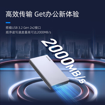 致态（ZhiTai）长江存储 2TB Type-c USB 3.2移动固态硬盘（PSSD）灵·先锋版 读速2000MB/s