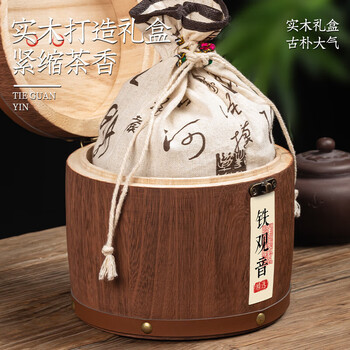 音朗乌龙茶叶 安溪铁观音500g 2025新茶正宗兰香清香型自己喝茶叶礼盒 音朗乌龙茶叶 安溪铁观音500g 2025新茶正宗兰香清香型自己喝茶叶礼盒