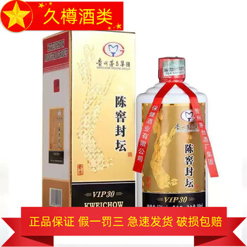 貴州茅台酒 2016年 53% 500ml 白酒 中国酒 五粮液 貴州茅台酒 2016年 53% 500ml 白酒 中国酒 五粮液