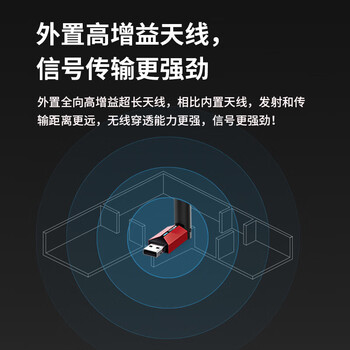 TP-LINK普联 XDN6000H免驱版 WiFi6免驱 usb无线网卡 家用高增益天线 wi-fi接收器 AX300发射器