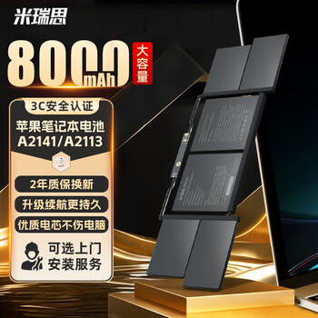 macbook pro 2019价格报价行情- 京东