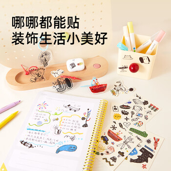 弥鹿（MiDeer）儿童手绘纹身贴宝宝原创贴纸挂件防水贴纸精装版-男孩款儿童生日开学礼物