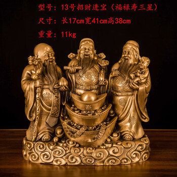 福禄寿三仙价格报价行情- 京东