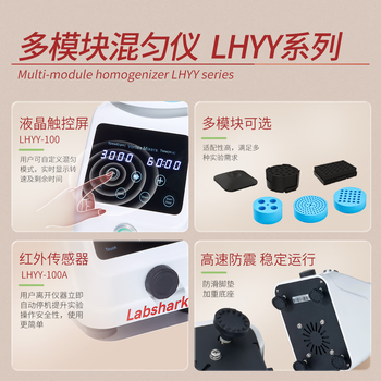 比克曼生物 混匀仪涡漩振荡器实验室小型旋转震荡仪迷你电动分子混匀仪调速模块 【点/连动】旋钮调速VM-3C