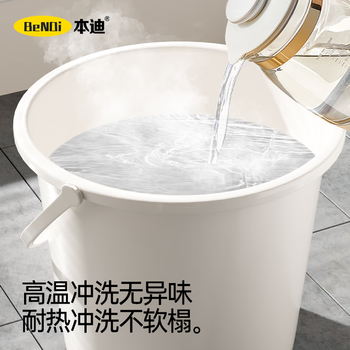本迪16L大号水桶加厚塑料手提洗车储水桶宿舍洗衣桶拖把桶泡脚洗脚桶