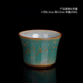 钧瓷茶杯价格报价行情- 京东