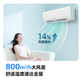 科龙空调大1.5匹 海信出品 静省电 新一级变频冷暖轻音卧室挂机 KFR-35GW/QS1-X1