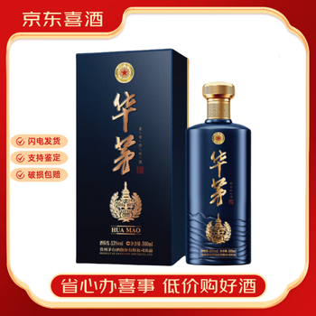 华茅酒价格报价行情- 京东