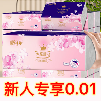 京东好物100活动价格报价行情- 京东