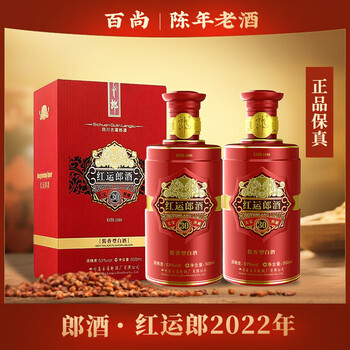 30年郎酒价格报价行情- 京东