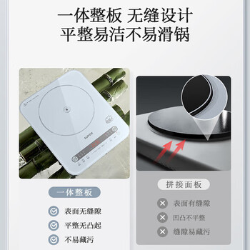 苏泊尔（SUPOR）电磁炉家用2200W大功率大面板大线圈防辐降噪预约定时 C22-IA08  2200W猛火 