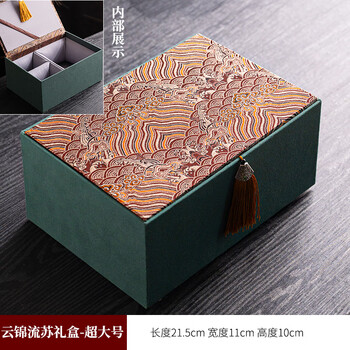 茶具盒子价格报价行情- 京东