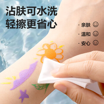 得力（deli）48色黑盒直液式丙烯马克笔儿童学生水性盒装防水手绘荧光记号笔水彩笔元旦涂鸦生日礼物美育