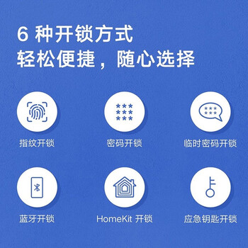 智能门锁e 米家智能门锁 对比(米家E指纹锁体验效果好吗)