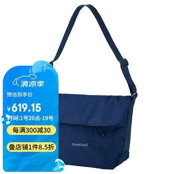 mont-bell 美品　150 mont·bell背包- 京东