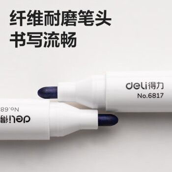 得力(deli)白板笔 色泽明亮可擦易擦 水性 2mm 白板书写笔 蓝色10支/盒6817 办公用品