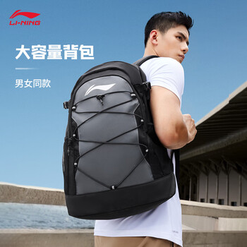 李宁双肩包男女同款健身大容量反光拼接书包ABST297 李宁双肩包男女同款健身大容量反光拼接书包ABST297