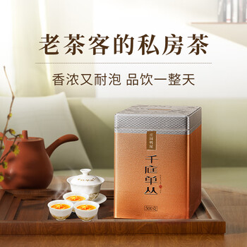 千庭价格报价行情- 京东