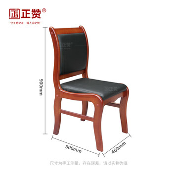 正赞1.4米办公桌电脑桌1桌1椅ZZBGZ-028-HZ140Y 正赞1.4米办公桌电脑桌1桌1椅ZZBGZ-028-HZ140Y