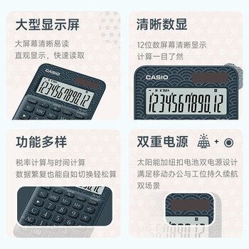 卡西欧（CASIO）60周年限定版桌面办公计算器12位数字显示太阳能双电源随心便携时尚高颜值海波蓝