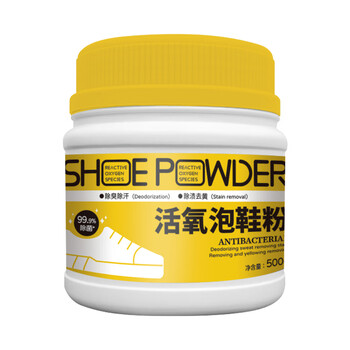 美瑞乐泡鞋粉500g 洗网面鞋球鞋小白鞋清洁剂去污除臭除汗白鞋增白去黄
