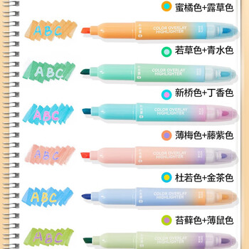 猫太子可叠色荧光笔标记笔记号笔彩色小学生专用划重点双头荧光笔手抄报专用笔高颜值速干12色做笔记专用
