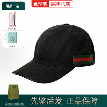 GUCCI帽子 gucci鸭舌帽品牌及商品- 京东