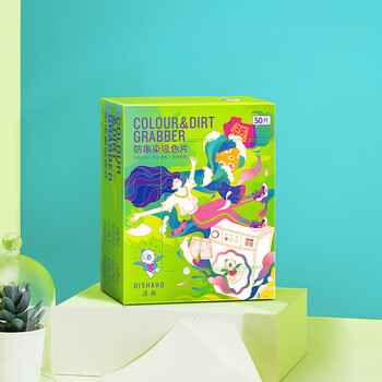 涤尚（DISHANG）防串染吸色片（大容量50片/盒）洗衣防串染色母片防染巾混洗无忧