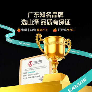 山泽 5口千兆交换机 网线分线器 企业家用宿舍交换器 4口监控网络扩展器集线器 HUB分流器 SZ-HJQ05 山泽 5口千兆交换机 网线分线器 企业家用宿舍交换器 4口监控网络扩展器集线器 HUB分流器 SZ-HJQ05