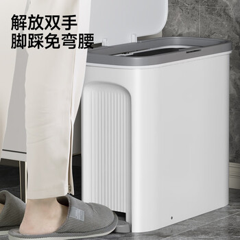 五月花双开盖多功能垃圾桶14L手按脚踏卫生间夹缝垃圾桶家用
