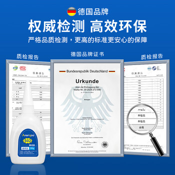 ANERGOO 安尔固502胶水强力胶京东自营透明无痕胶万能瞬间胶粘鞋补鞋金属陶瓷木头塑料模型专用胶快干胶