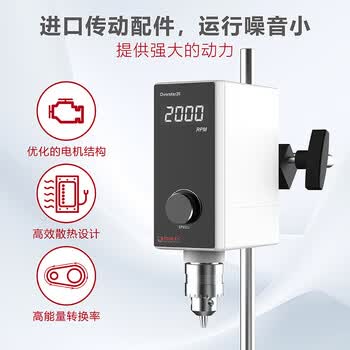 四亿顶置式电动搅拌器 恒速数显实验室精密增力工业大功率机械分散搅拌机OHS-60D