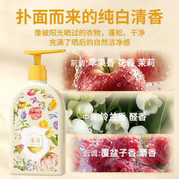 植护内衣裤专用手洗清洗衣液500g  除菌除螨去血渍尿黄渍去异味男女士