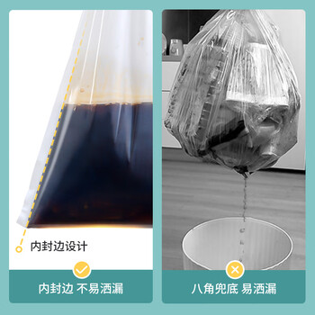 美丽雅抽绳垃圾袋白色45*50cm150只加厚1.5丝免撕家用厨房塑料垃圾袋