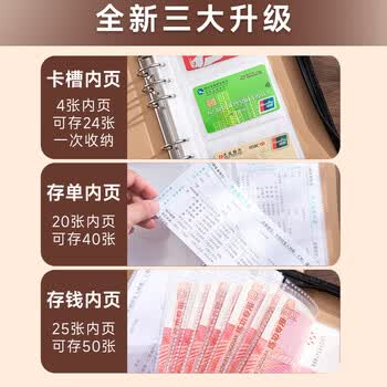 三木(SUNWOOD)  A5存单收纳册浮雕花纹拉链包理财纸币现金存钱本大容量票据收纳夹 聚宝棕 1666