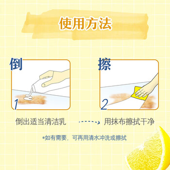 金龙鱼【洗洁精+大米】多功能清洁乳柠檬型380G*2+鲜萃长粒香5kg